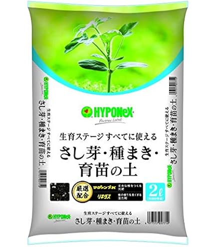 Amazon | 大宮グリーンサービス 種まき・さし芽の土 2L | 用土
